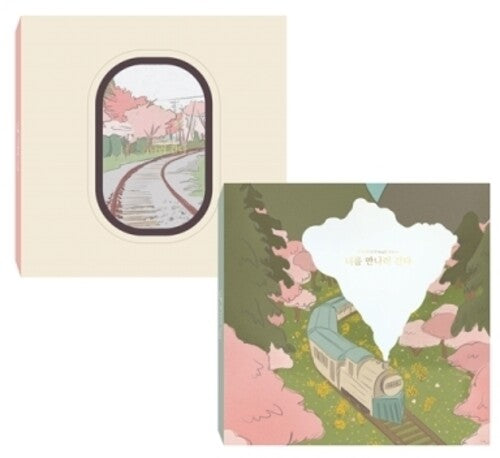 Kyuhyun: The Day We Meet Again (Single Album) (Incl. Photo Card + 64pgPhotobook)