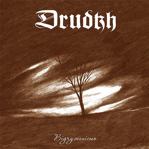 Drudkh: Estrangement