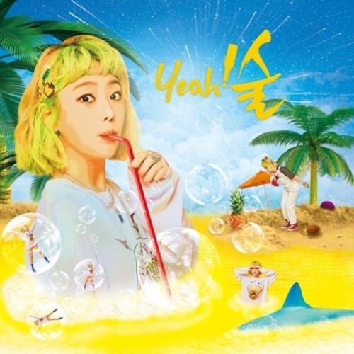 Kisum: Yeah! (Incl. Booklet)