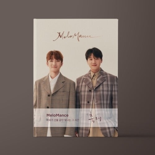 Melomance: Festival (incl. 44pg Booklet, Postcard Set, Photocard Set + Poster)