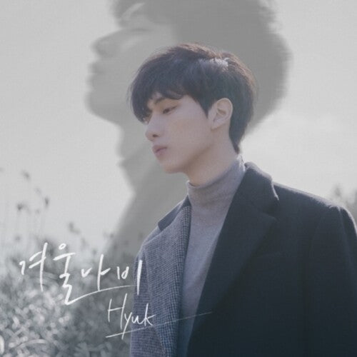 Hyuk: Winter Butterfly (incl. Photo Postcard, Lyric Booklet + Photocard)