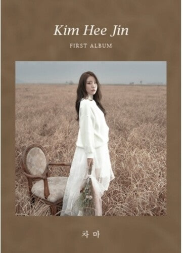 Kim Hee Jin: Kim Hee Jin (First Album) (incl. 40pg Booklet)