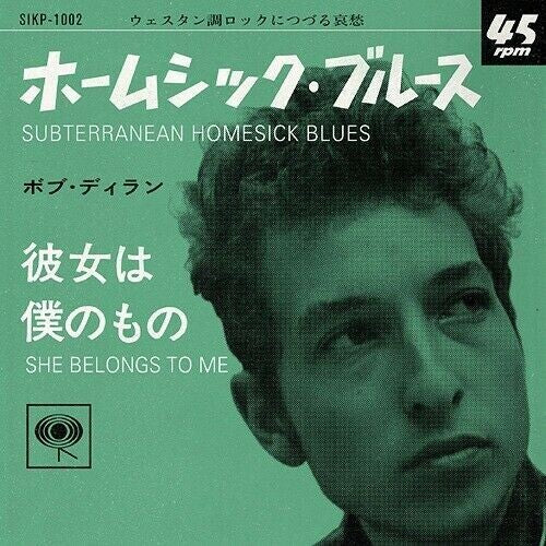 Dylan, Bob: Subterranean Homesick Blues / She Belongs To Me (Japanese 7)