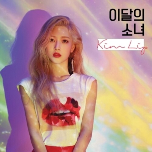 Kim Lip: Kim Lip (Version A)