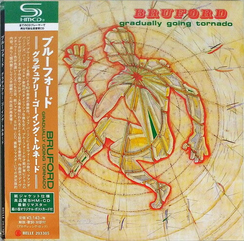 Bruford: Gradually Going Tornado (SHM-CD / Paper Sleeve / Remaster)