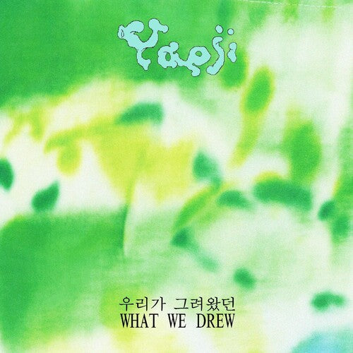 Yaeji: What We Drew