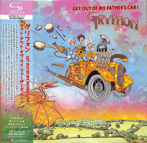 Gryphon: Get Out Of My Father's Car (SHM-CD) (Paper Sleeve)