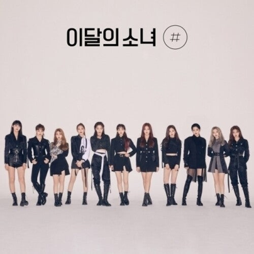 Loona: Mini Vol.2 [#] (Normal B) (2021 Reissue)