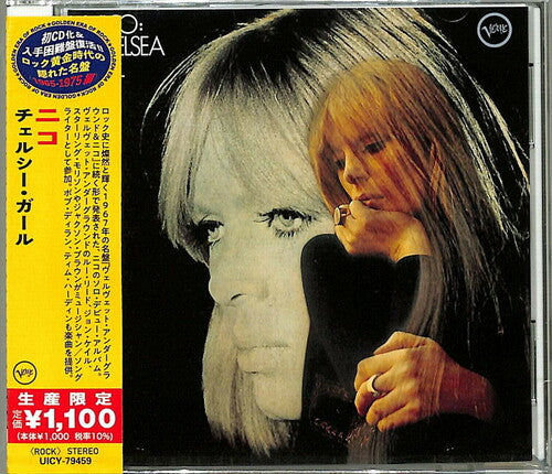 Nico: Chelsea Girl (Japanese Reissue)