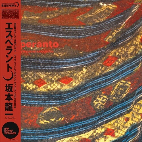 Sakamoto, Ryuichi: Esperanto