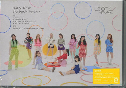 Loona: Hula Hoop/Starseed - Kakusei (Version A) (incl. DVD) (Region Free)