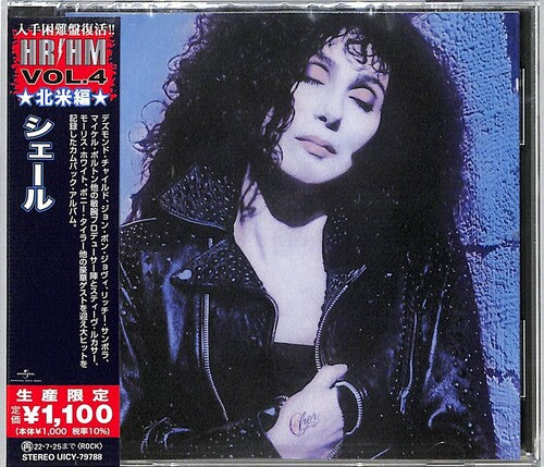 Cher: Cher (1987)