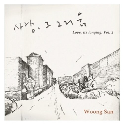 Woong San: Love, It's Longing (incl. Booklet)