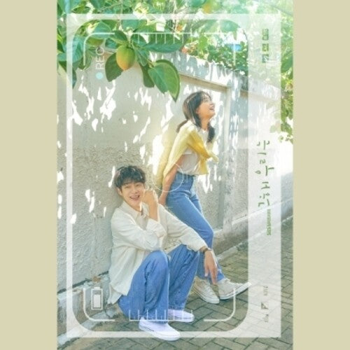 Our Beloved Summer / O.S.T.: Our Beloved Summer (SBS Drama) (incl. 80pg Booklet, Film Bookmart, Photocard, Illustrated Postcard, Sketch Paper + Seasonal Calendar)