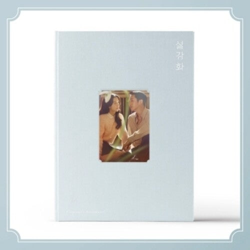 Snow Drop (Jtbs Drama) / O.S.T.: Snow Drop (JTBS Korean Drama Soundtrack) (incl. Photobook, Envelope, Film Photo + Polaroid)