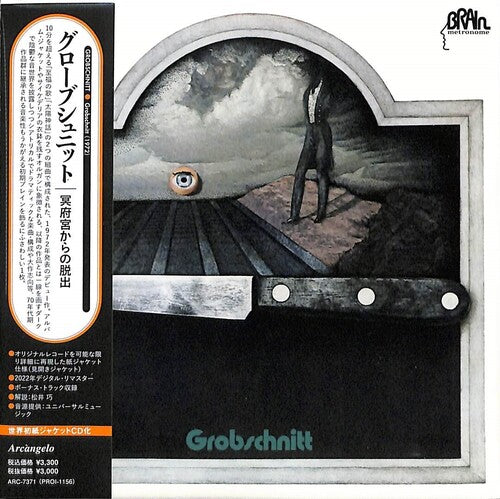 Grobschnitt: Grobschnitt (Remastered) (Paper Sleeve)