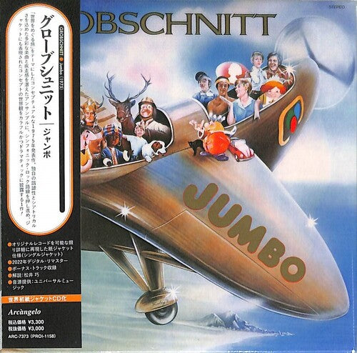 Grobschnitt: Jumbo (Remastered) (Paper Sleeve)