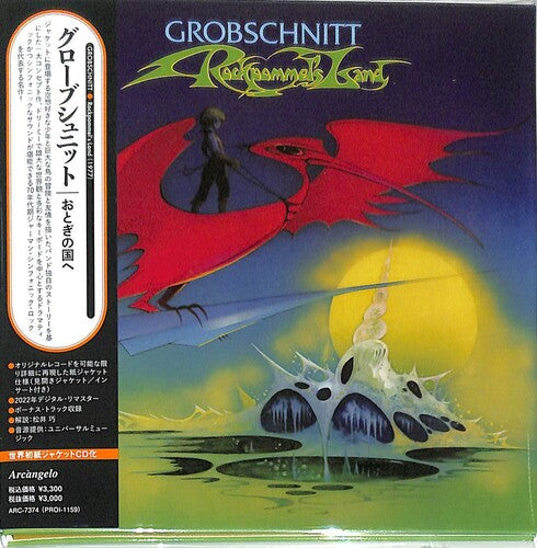 Grobschnitt: Rockpommel's Land (Remastered) (Paper Sleeve)