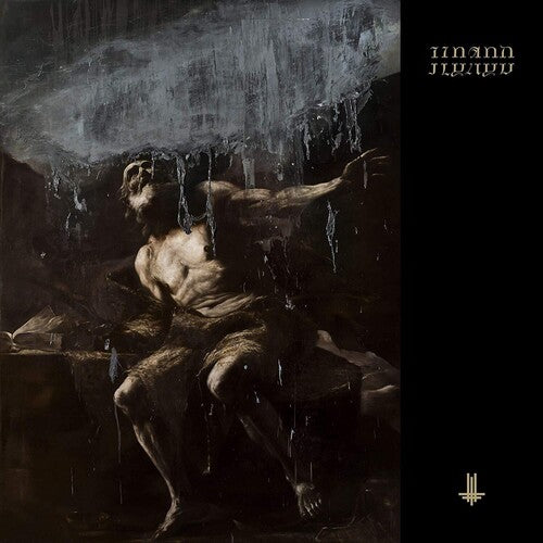 Behemoth: I Loved You At Your Darkest