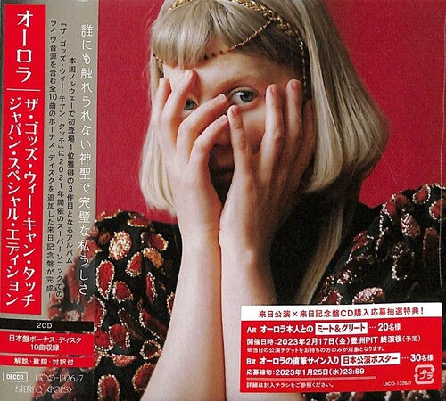 Aurora: The Gods We Can Touch (Japan Special Edition)