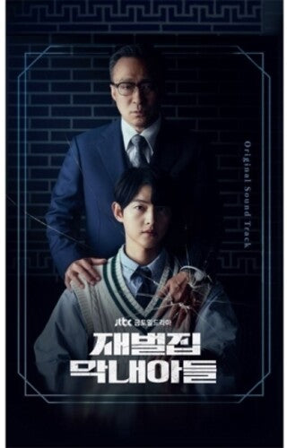 Reborn Rich (Jtbc Drama) / O.S.T.: Reborn Rich (Jtbc Drama) / O.S.T. - Incl. Booklet 60p