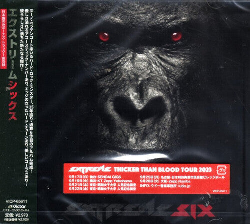 Extreme: Six - incl. Bonus Track