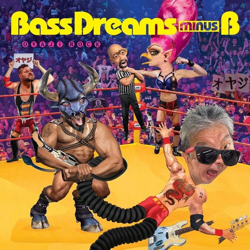 Bass Dreams Minus B: Oyaji Rock