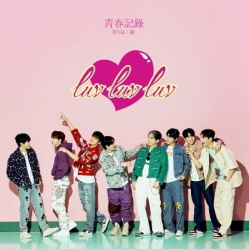 Greatguys: Luv Luv Luv - incl. 48pg Booklet, Photocard + Mini Postcard