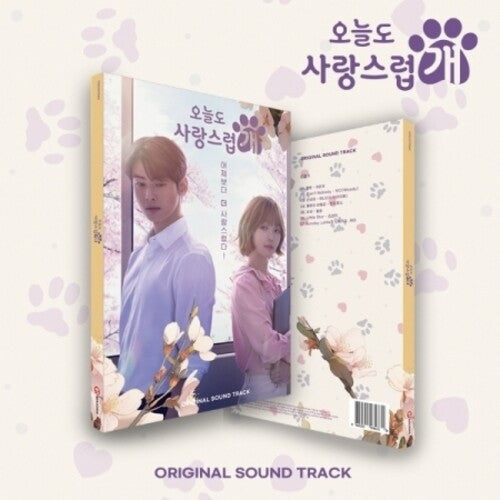 Good Day to Be a Dog - Mbc Drama - O.S.T.: A Good Day To Be A Dog - MBC Drama - incl. 60pg Booklet, 4 Photocards, 2 Lenticular Card, Postcard + Poster