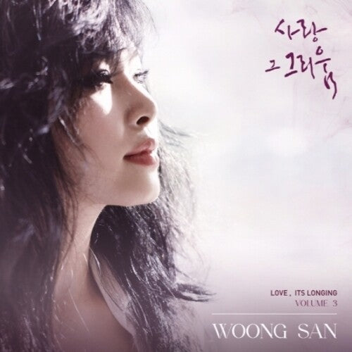 Woong San: Love, Its Longing 3