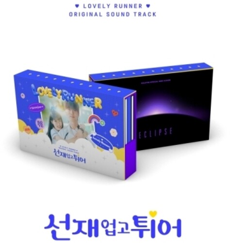 Lovely Runner - O.S.T.: Lovely Runner (Original Soundtrack) - incl. 72pg Photobook, 4 Photocards, Photo Stand, Bookmark, Film Photo, Message Postcard, Puzzle Magnet + More