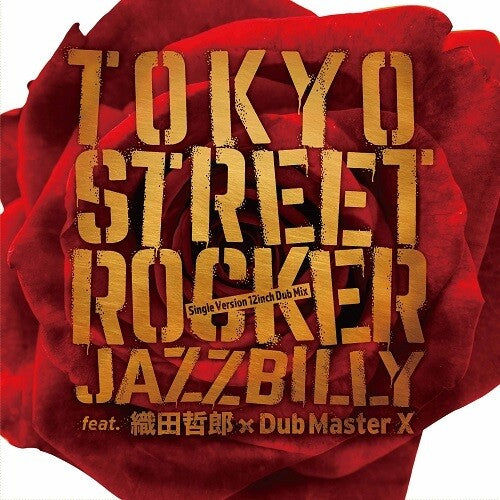 Jazzbilly: Tokyo Street Rocker 12inch Dub Mix