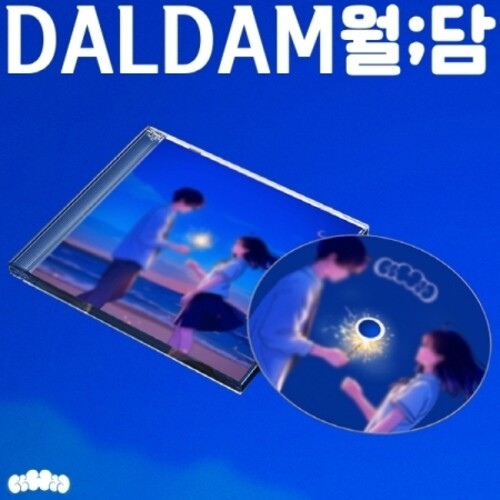 Daldam: EP Album