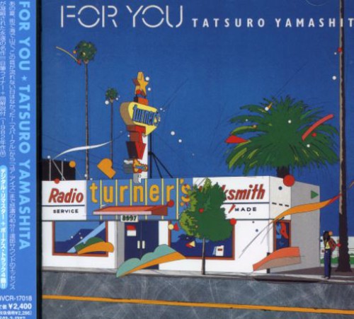 Yamashita, Tatsuro: For You