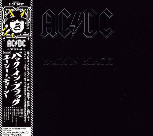 AC/DC: Back in Black