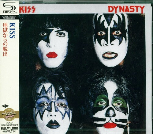 Kiss: Dynasty