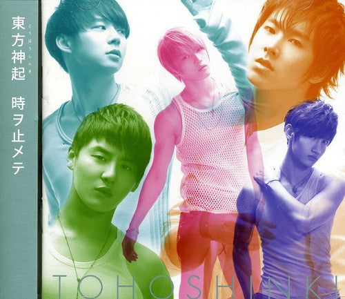 Tvxq!: Vol. 30-Toki Wo Tomete