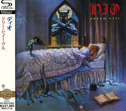 Dio: Dream Evil