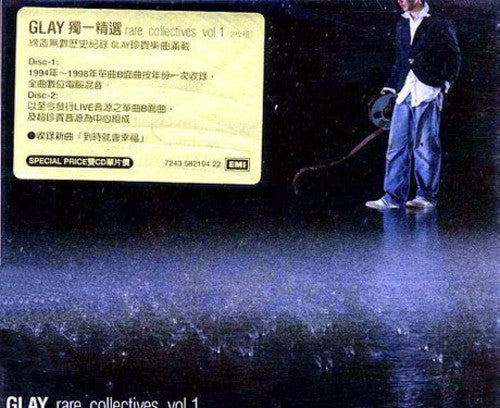 Glay: Vol. 1-Glay Rare Collectives