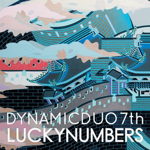 Dynamic Duo: 7th Luckynumbers