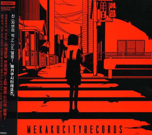 Jin: Mekakucity Records