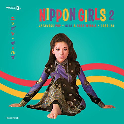 Nippon Girls 2: Japanese Pop 1966-70 / Various: Nippon Girls 2: Japanese Pop 1966-70 / Various