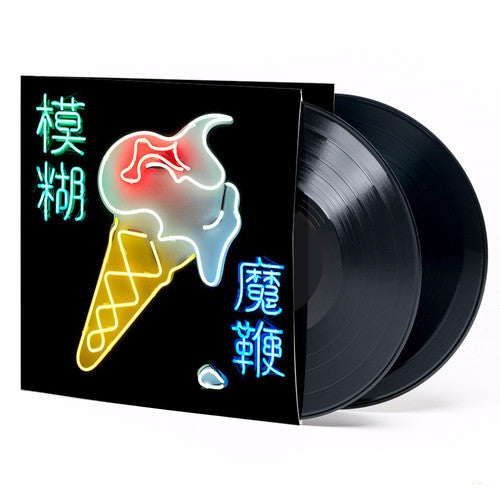 Blur: Magic Whip