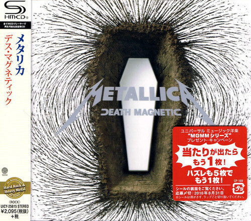 Metallica: Death Magnetic (SHM-CD)