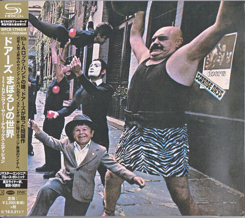 Doors: Strange Days: 50th Anniversary Expanded Edition