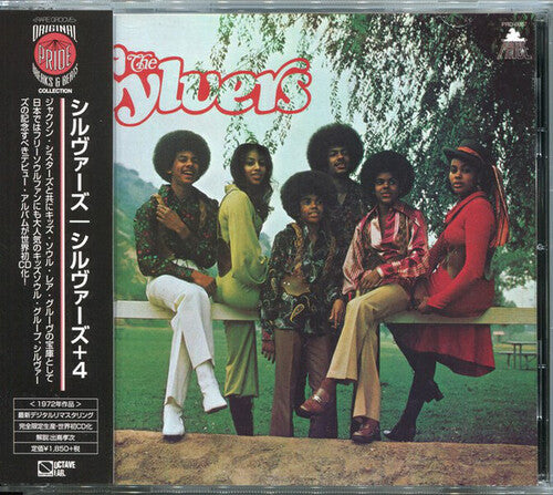 Sylvers: The Sylvers (Remastered) (incl. 4 Bonus Tracks)