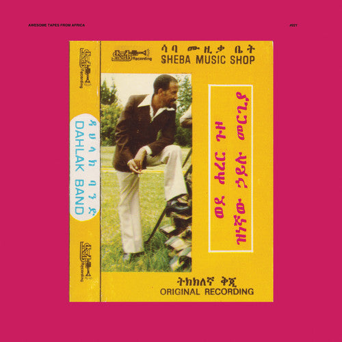 Mergia, Hailu & Dahlak Band: Wede Harer Guzo