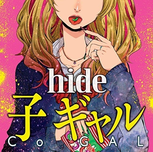 Hide: Ko Gal