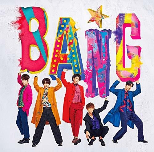 Supernova: Bang (Version B) (Incl. Bonus Track)