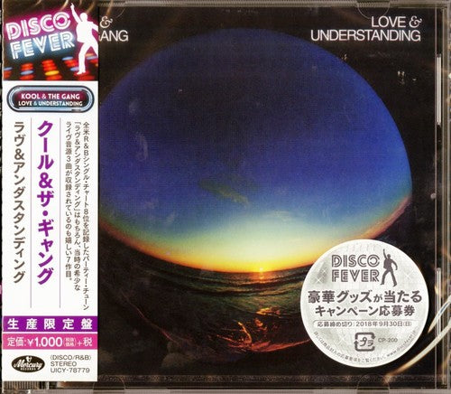 Kool & the Gang: Love & Understanding (Disco Fever)